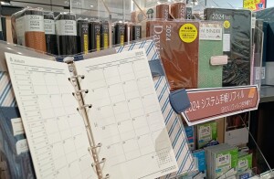 やっぱり手帳が好き♪2024システム手帳販売中