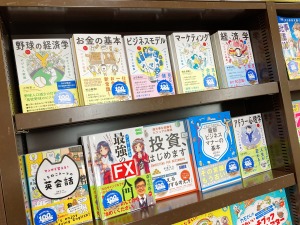 【1923年創業！】新星出版社は100周年フェア