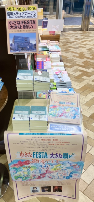 読む山歩き『山のパンセ』展開中