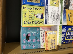 あなたの羅針盤になるビジネス書フェア