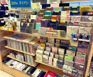 2024年ダイアリーフェア