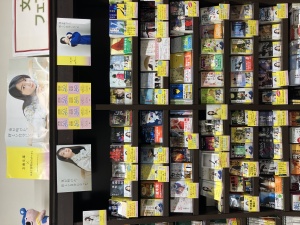 文春文庫　秋100ベストセレクション