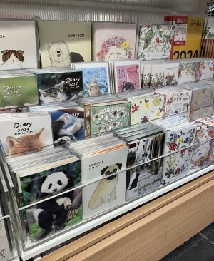 2024年版ダイアリーフェア