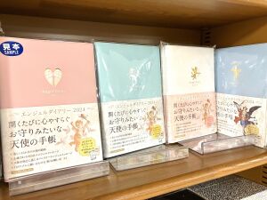 愛とやすらぎに満ちた一年を。エンジェルダイアリー2024年版入荷です。