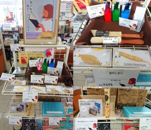 秋「本を持って旅に出よ」フェア展開中