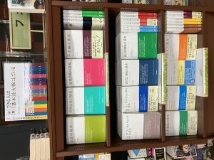 【できる人は「基本」を大事にしている】日本実業出版社の基本シリーズフェア