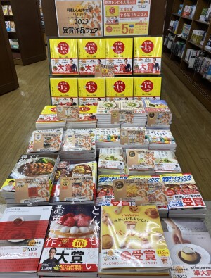 【第10回料理レシピ本大賞】が決定しました