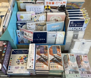 はじめてみよう！ガラスペンフェア