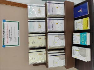 【完売しました】大切なものは、目に見えない。「星の王子さま」オリジナルロルバーン（全4種）入荷いたしました。