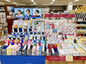 【2024年のスタートは手帳から】ダイアリーフェア