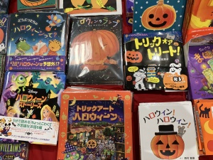 ハロウィンフェア開催中！！