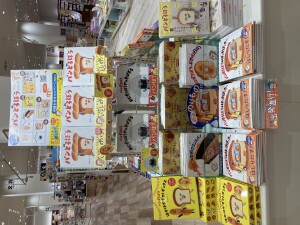 【愛車登場！？】パンはパンでも本屋さんにあるパンはなーんだ？？