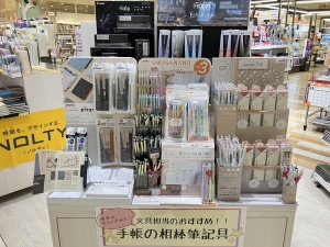 【2024年の相棒はキミに決めた！】ダイアリーフェア