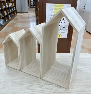 【定番商品のご紹介】お部屋のインテリアにいかがですか？ブックハウスネストをご紹介！