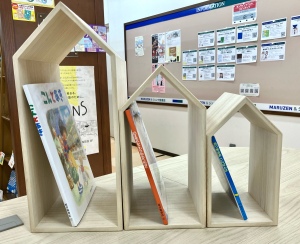 【定番商品のご紹介】お部屋のインテリアにいかがですか？ブックハウスネストをご紹介！