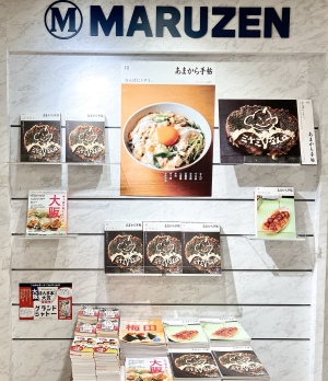 あまから手帖10月号発売中