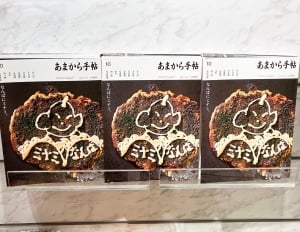 あまから手帖10月号発売中