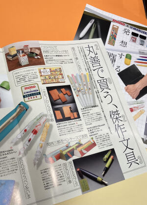 丸善がおすすめする傑作文具「mono×MARUZEN 発想する文房具」特集