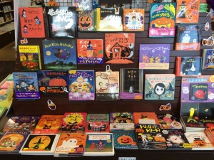 おばけやかぼちゃの絵本が勢揃い「ハロウィン絵本フェア」