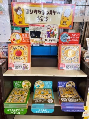りんごかもしれない10周年フェア