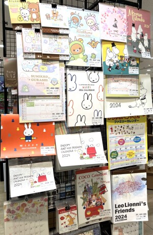 【2024】カレンダーフェア開催中