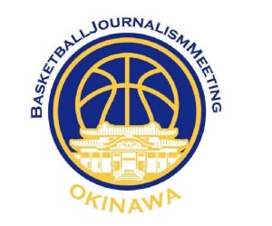 バスケットボール ジャーナリズムミーティング（全３回）「Bリーグ開幕！今シーズンを占う！」 
