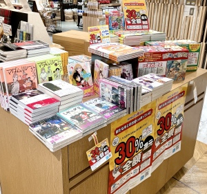 ニコニコカドカワ祭り2023