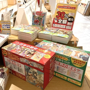 ニコニコカドカワ祭り2023