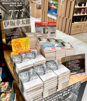 ニコニコカドカワ祭り2023