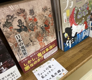 アートをもっと身近に！青幻舎フェア