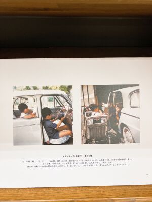 とある家族の物語パネル展