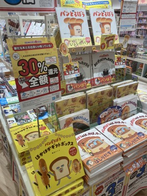 ニコニコカドカワ祭り2023