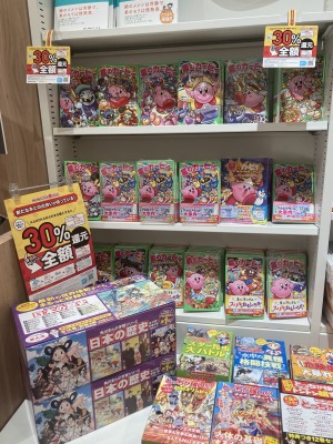 ニコニコカドカワ祭り2023