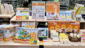 EHONS×佼成出版社 工藤ノリコ『ピヨピヨピヨたのしいなうれしいな２０周年おめでとうフェア』