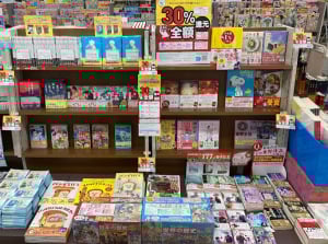 お得にまとめ買いしよう！ニコニコカドカワ祭り2023