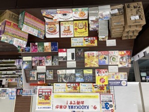 今、KADOKAWAの本がお得です!「ニコニコカドカワ祭り2023」