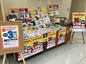 ニコニコカドカワ祭り2023