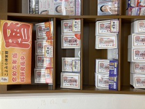 開運！暦フェア