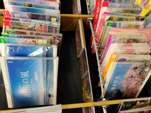 湘南の風・鎌倉彩光　2024年版カレンダー　入荷致しました