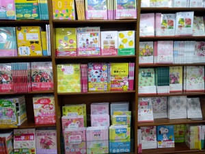 2024年 最新版 家計簿 大好評発売中