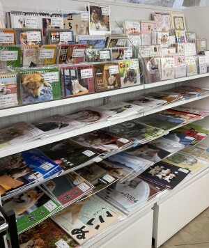 2024年のカレンダーはお決まりですか？