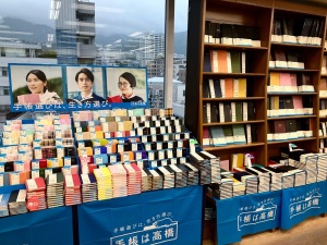 2024年手帳フェア開催中