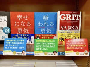 【ここがオススメ！】ダイヤモンド社編集者の私が作ったこの１冊
