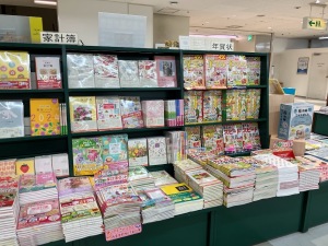 カレンダー・家計簿フェア