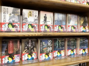 粋だねぇ。新潮文庫の歴史・時代小説