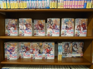 アニメ化コミック祭り