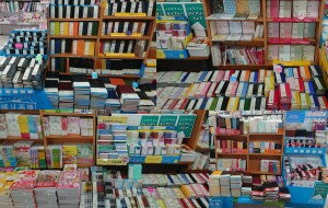 手帳・日記・家計簿フェア　展開中！