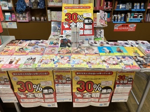 まとめ買いするなら今！「ニコニコカドカワ祭り2023」