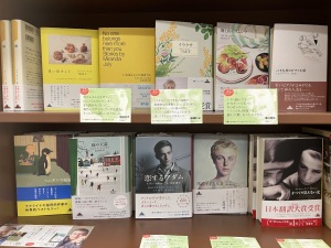 読む楽しみ、語るよろこび。新潮クレスト・ブックスフェア2023