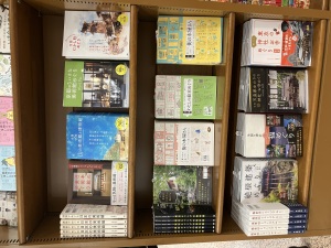 GB「めぐりシリーズフェア」 開催